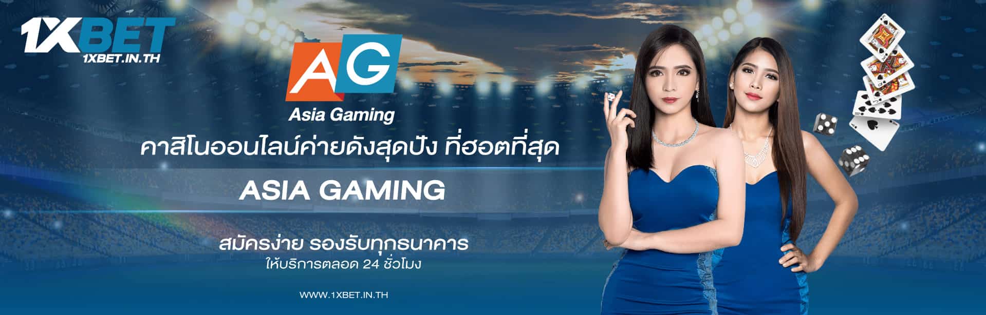 Asia Gaming pc