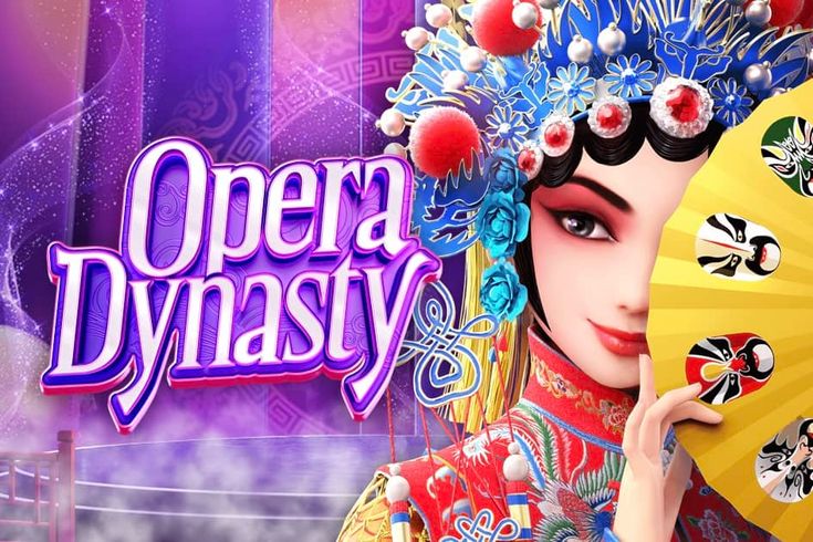 Opera Dynasty LOGO