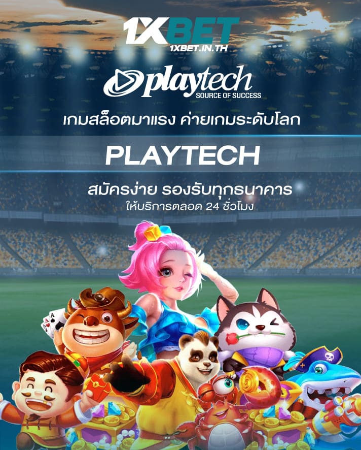 Playtech Mobile