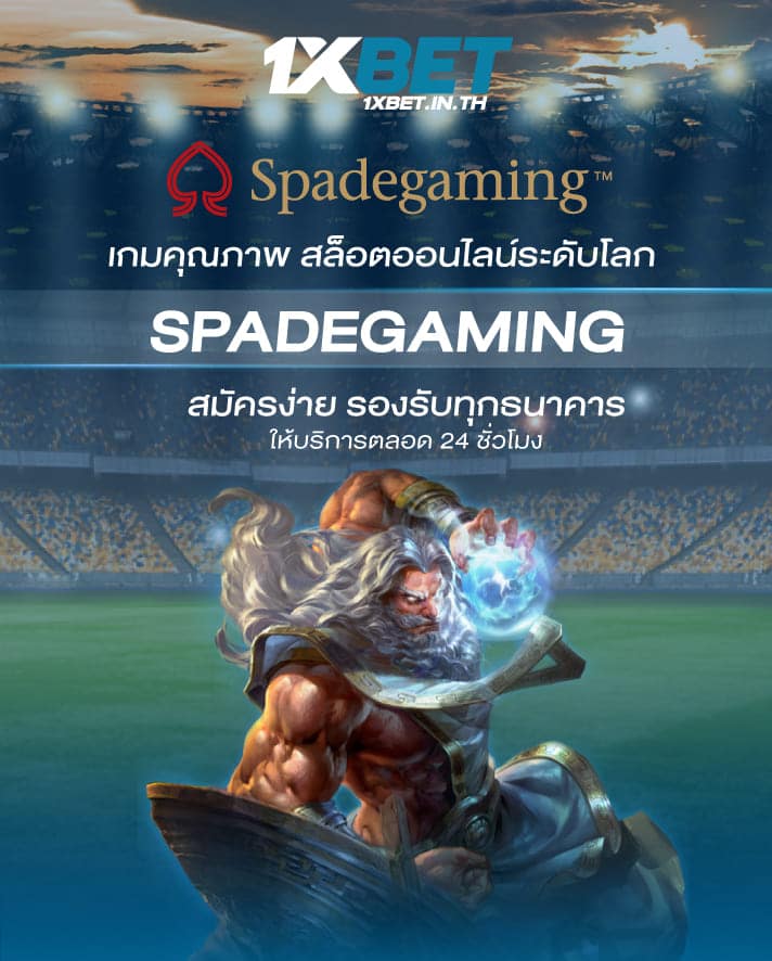 Spade Gaming Mobile