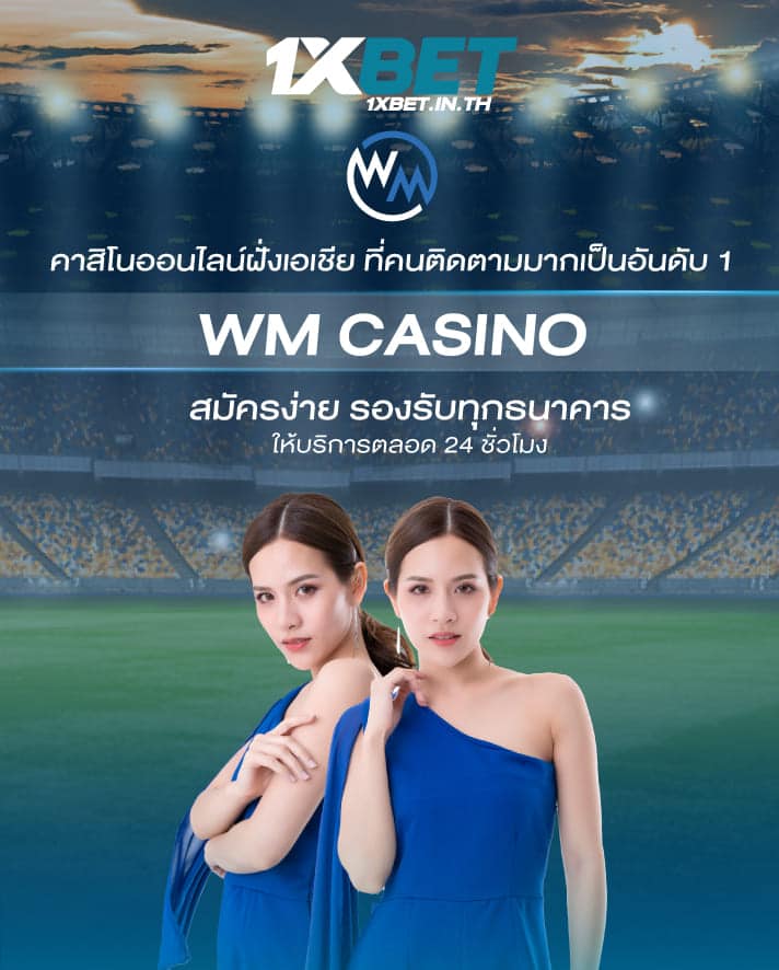 WM Casino Mobile