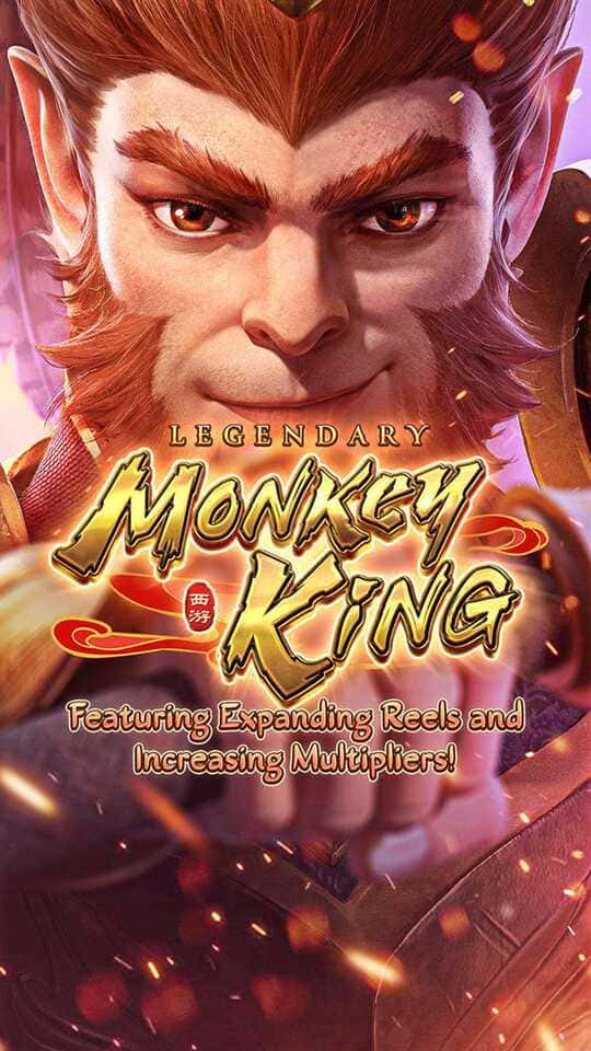Legendary MonkeyKing (2)