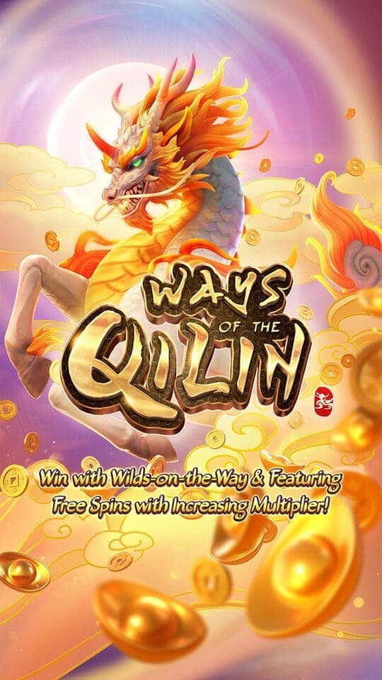 Ways of theQilin (2)