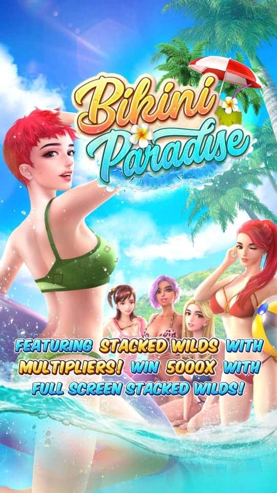 bikini-paradise_splash_screen_en