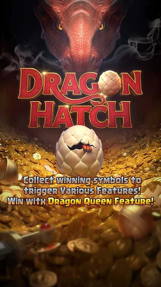 dragon-hatch_splash_screen