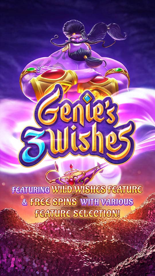 genie-3-wishes_splash_en