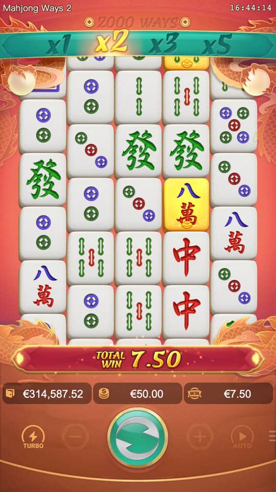 mahjong-ways2_multiplier-x2_en
