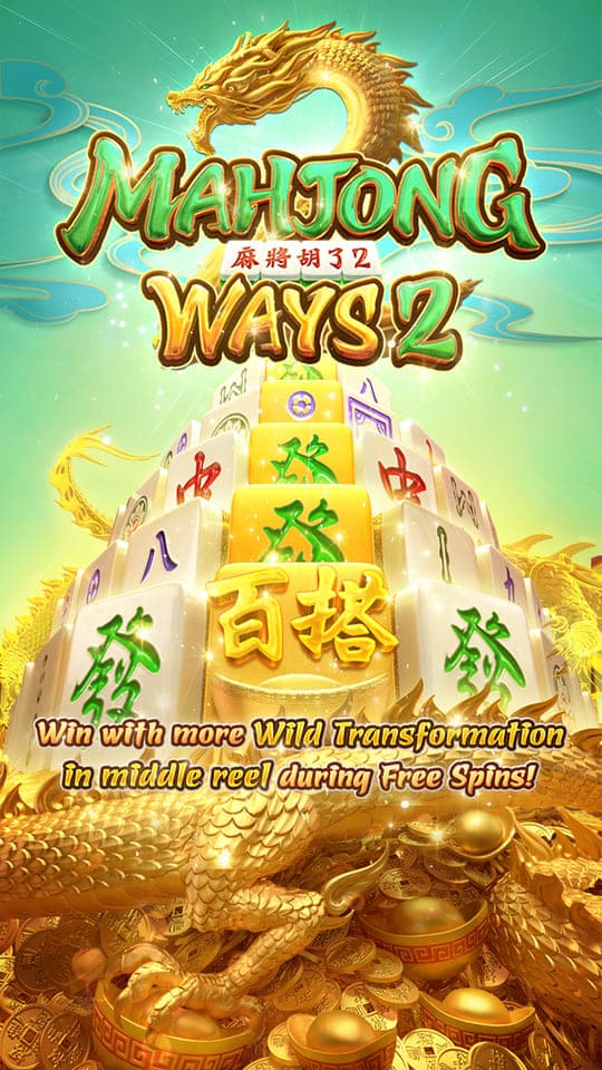 mahjong-ways2_splash_screen_en